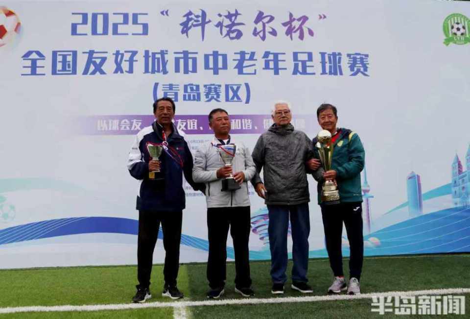 LcCps, 赛的成功举, 科诺尔杯