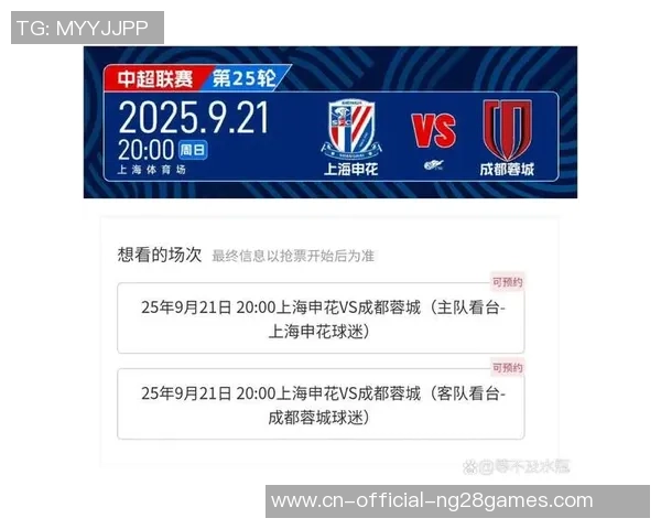 中超第六轮精彩对决卓尔迎战申花力争主场胜利